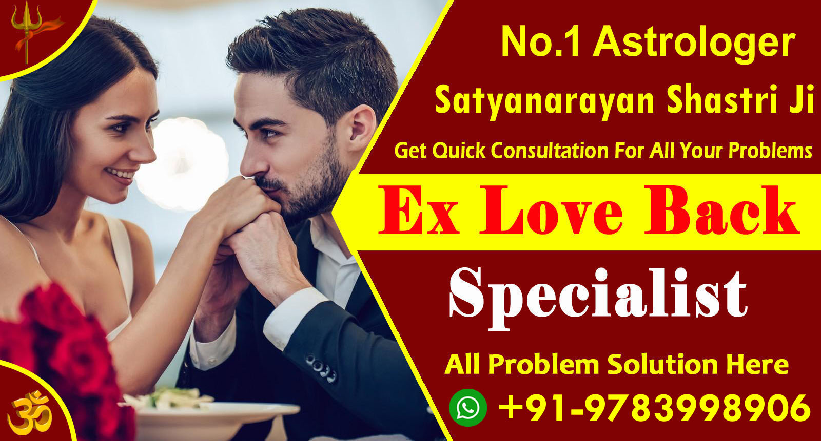 Pandit Satyanarayan Shastri Ji